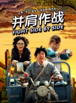 熟睡的岳母